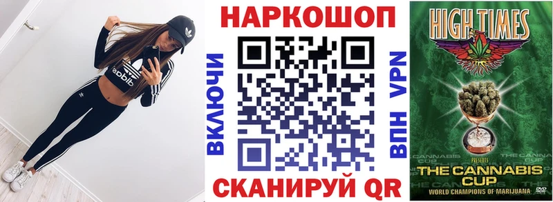 Наркошоп купить Гашиш Alpha-PVP Cocaine Амфетамин Бошки Шишки МЕФ Константиновск