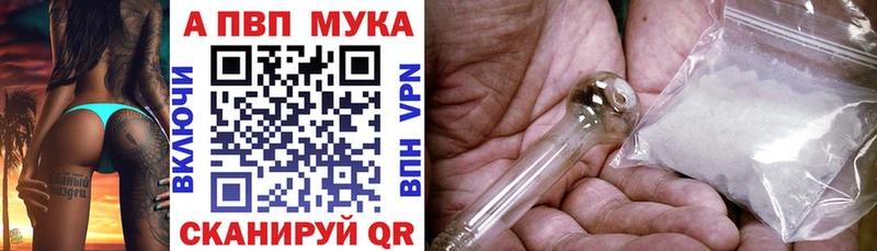 A PVP СК Константиновск