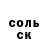 Альфа ПВП Crystall Honesty Ha