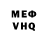 Метадон кристалл My Fear