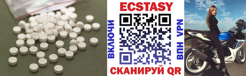 Купить закладки  Константиновск  Экстази 99% 