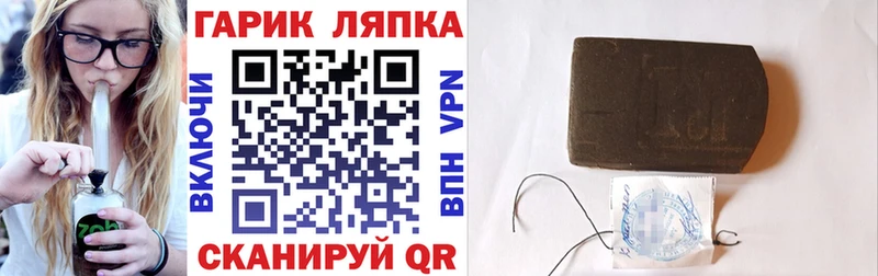Купить  Константиновск  Гашиш Изолятор 