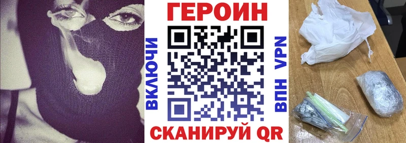 Героин гречка  Купить  Константиновск 
