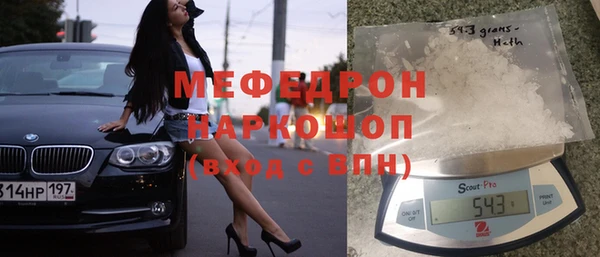 мдпв Мегион