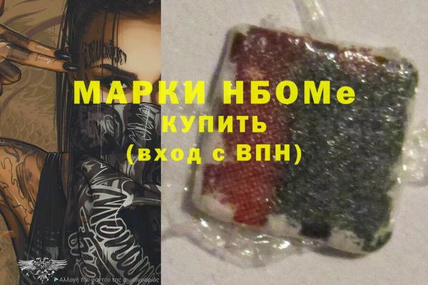 мет Медногорск