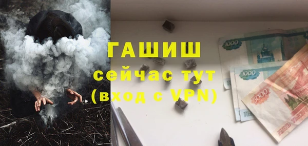 марихуана Алапаевск