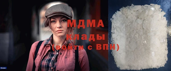 экстази Медвежьегорск