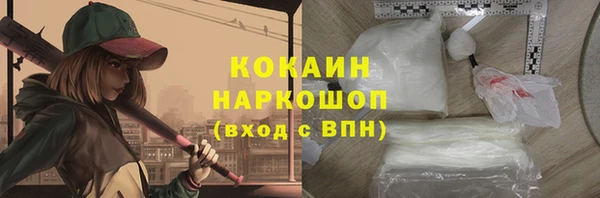 мет Медногорск