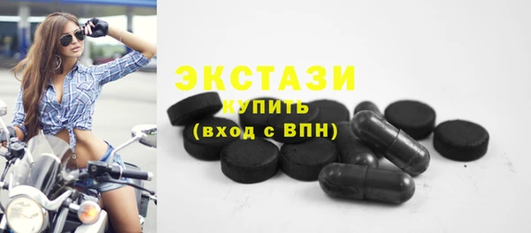 экстази Медвежьегорск