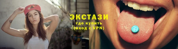 экстази Медвежьегорск