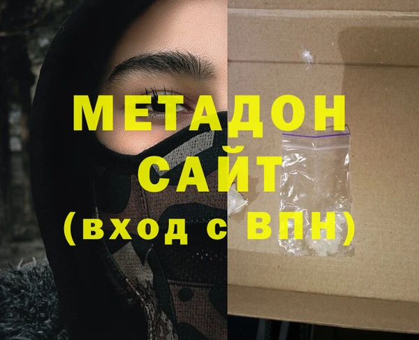мет Медногорск