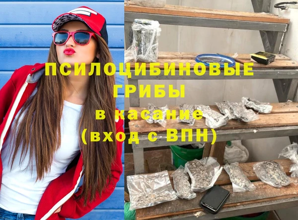 марихуана Алапаевск