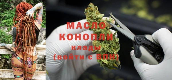 прущие крисы Аксай