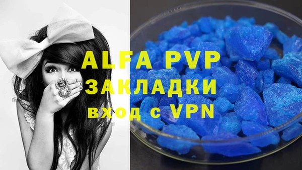 прущие крисы Аксай