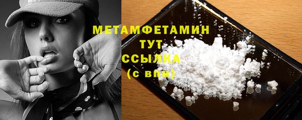 мет Медногорск