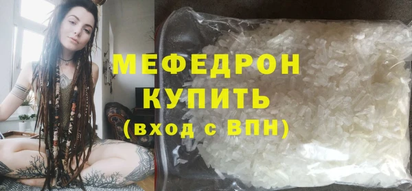 мдпв Мегион