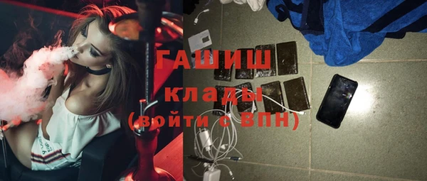 мет Медногорск