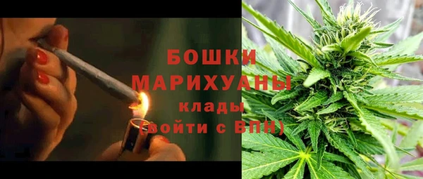 марихуана Алапаевск