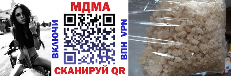Купить  Константиновск  MDMA молли 