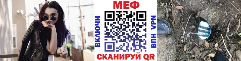 Меф мука Константиновск