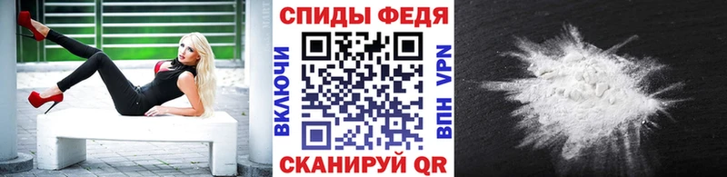 Метамфетамин Methamphetamine  Купить закладки  Константиновск 